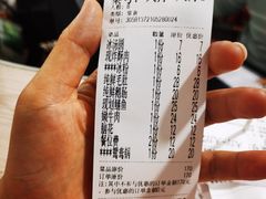 账单-储奇门鳝鱼火锅(总店)