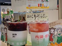 -炖物24章·顺时轻养茶(黄龙店)