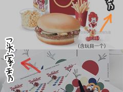 -麦当劳(哈西万达店)