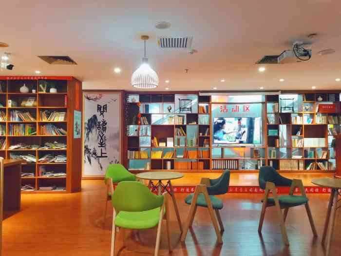 海口市新华书店入驻乐普生商厦环境真好