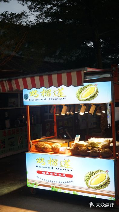 三亚火车头万人海鲜广场图片