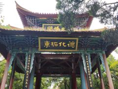-昆明动物园