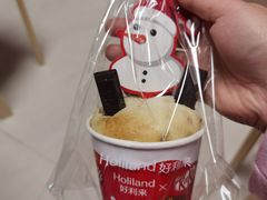 -好利来(新华店)