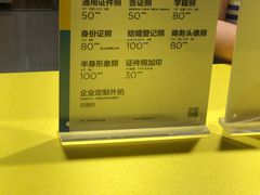 -方快-照相馆(金桥国际店)