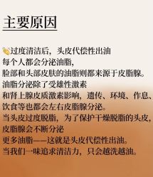 -Bollins波林丝•专研护发中心