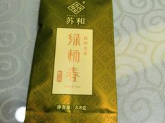 -冶春茶社(太和广场店)