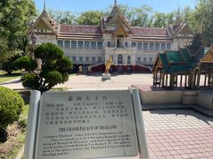 -北京世界公园