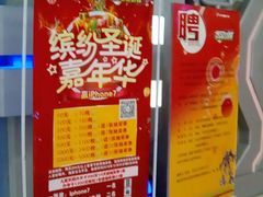 -天空之城动漫电玩世界(路劲又一城店)