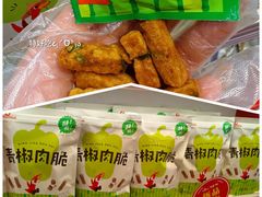 -郴州西站