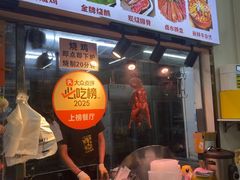 -南沙辉记烧鸡·荔枝木炭火吊烧(旧镇店)