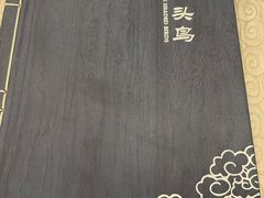 -九头鸟酒家(四道口店)