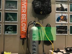 -北京大学赛克勒考古与艺术博物馆