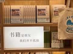 -猫的天空之城概念书店(苏州平江店)