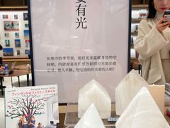 -茑屋书店(天目里店)