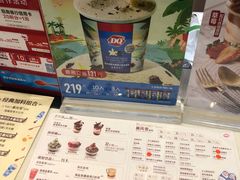 -DQ·蛋糕·冰淇淋(惠山万达店)
