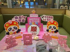 -海底捞火锅(王府井银泰in88店)