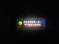 -太原华邦影城(潮流汇店)