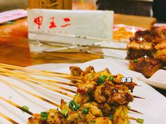 -湘里乡亲甲王二老店