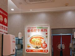 -阿香米线(龙岗万科广场店)