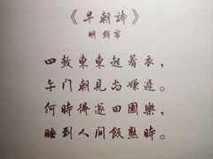 -明故宫遗址公园