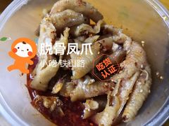 -脱骨凤爪(石桥店)