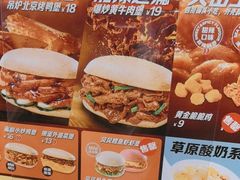 -贾国龙中国堡(上地华联店)