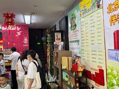 -张一元(前门店)