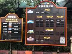 -皇家海洋乐园