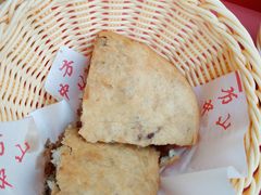牛肉盒-方中山胡辣汤(成都首店)