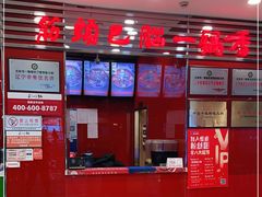 -刘一锅筋头巴脑(大悦城C店)