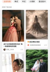 -青禾婚纱摄影(杭州店)