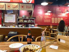 -车沾巷·重庆老味豌杂面