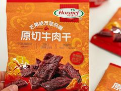 -山姆会员商店(上海浦东店)