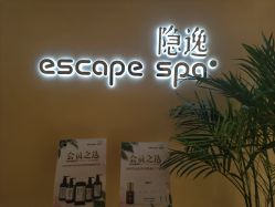 点击看大图 -隐逸SPA