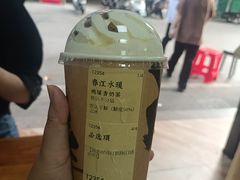 -成川茶店·潮汕工夫浓茶(万象店)