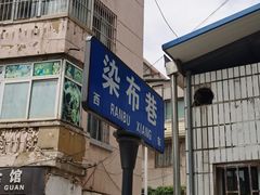 -文山荷鲜居(翠湖店)