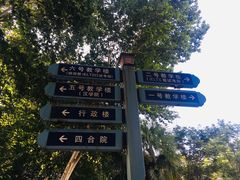-西安外国语大学(雁塔校区)