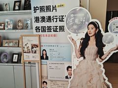 -海马体照相馆(成都来福士广场店)