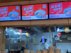 -陶然风味园(广场路店)