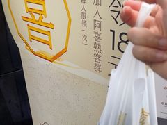 -喜茶(广州五羊邨店)