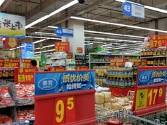 -沃尔玛超市(武侯店)