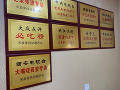 -天发芽·何记葫芦头泡馍·老字号(小南门店)