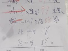 -胶东海鲜大排档(北太平庄店)
