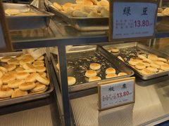 -矮子馅饼(大成路店)