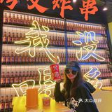 广州探店丨夸父炸串广州首家主题店火爆登陆‼️