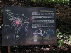 -北京上方山国家森林公园
