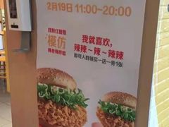 -麦当劳(伟城广场店)