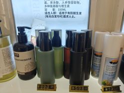 点击看大图 -诗碧曼白发防脱养发