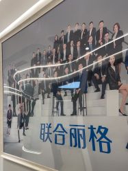 -联合丽格·张菡丽格医疗美容