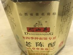 老陈醋-老四季(南市场店)